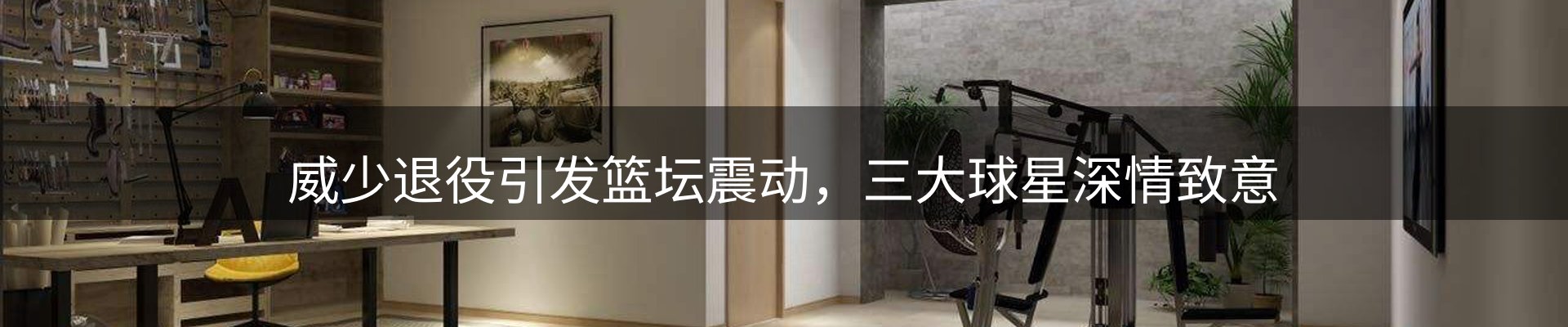 今日资讯